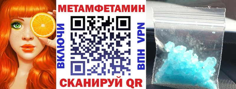закладка  Уяр  АМФЕТАМИН 97% 