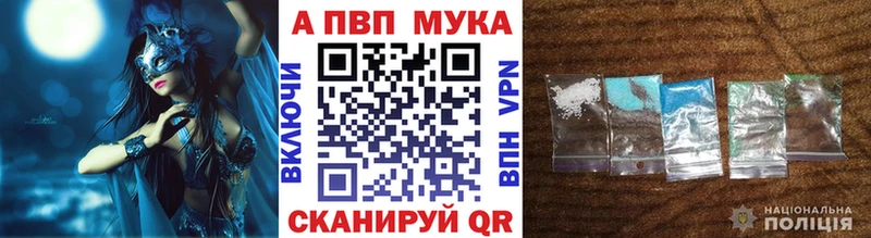 kraken ТОР Уяр Alpha-PVP Crystall