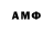 Amphetamine Розовый 01 03