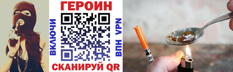 ГЕРОИН гречка  блэк спрут вход  Уяр 