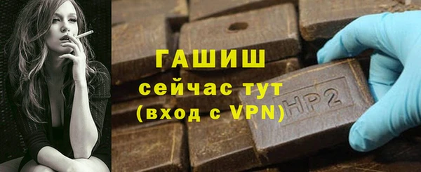 героин Осинники