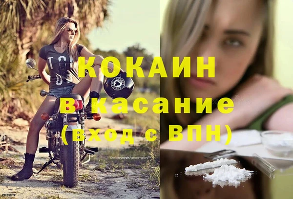 ALPHA PVP Бутурлиновка