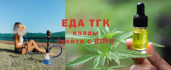 сатива Осташков