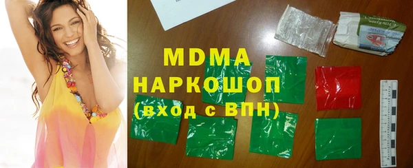ALPHA PVP Бутурлиновка