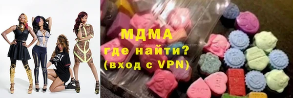 сатива Осташков