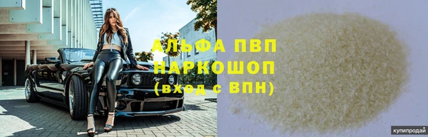 героин Осинники