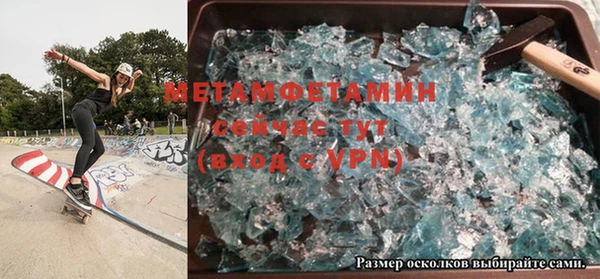 героин Осинники