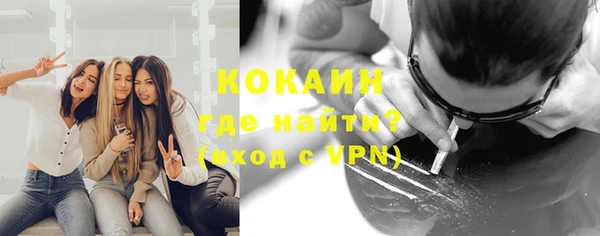 героин Осинники