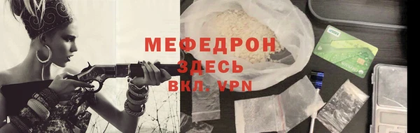прущие крисы Остров