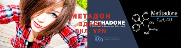 героин Осинники