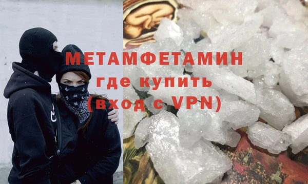 сатива Осташков