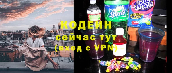 ALPHA PVP Бутурлиновка
