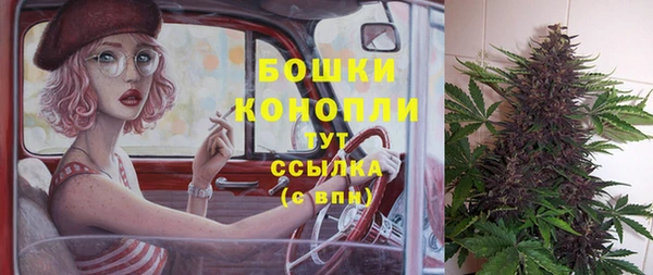 героин Осинники