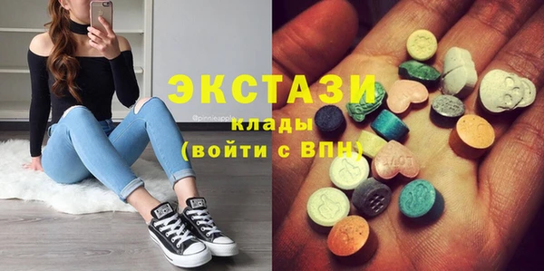 героин Осинники