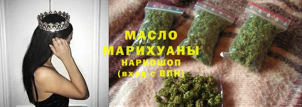 сатива Осташков