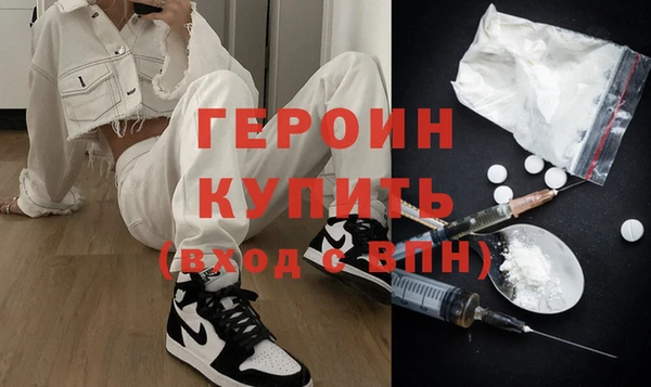 сатива Осташков