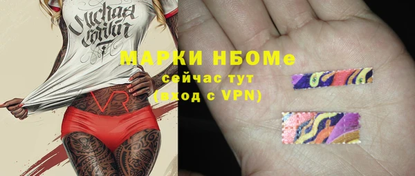 прущие крисы Остров