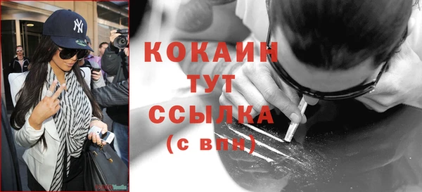 героин Осинники