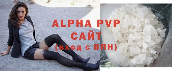 героин Осинники