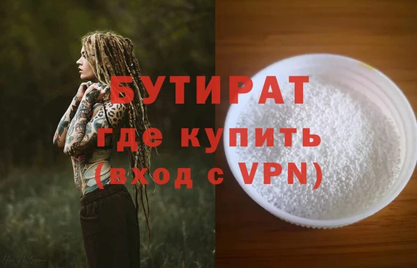кокс Валуйки