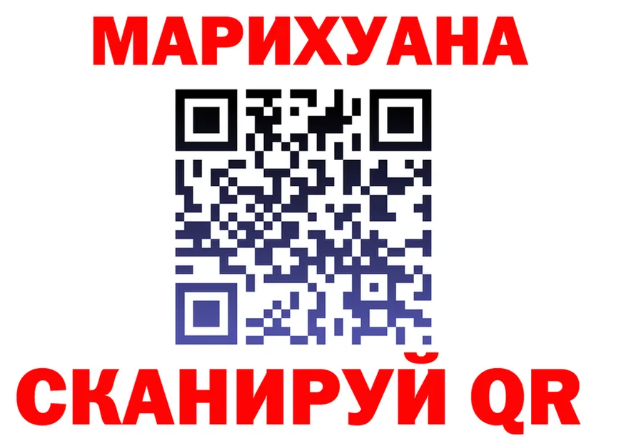 АМФ 97% ТОР площадка hydra Уяр