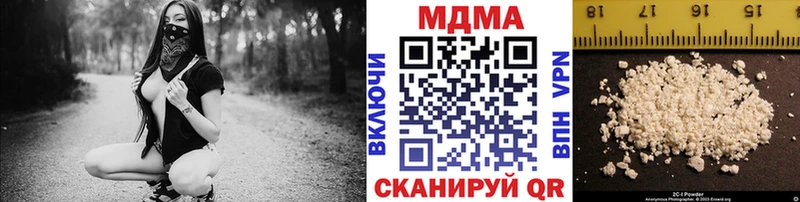 МДМА молли  Уяр 