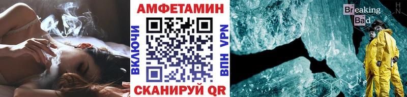МЕТАМФЕТАМИН Methamphetamine  закладки  Уяр 