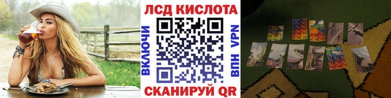 Марки 25I-NBOMe 1,8мг  Уяр 